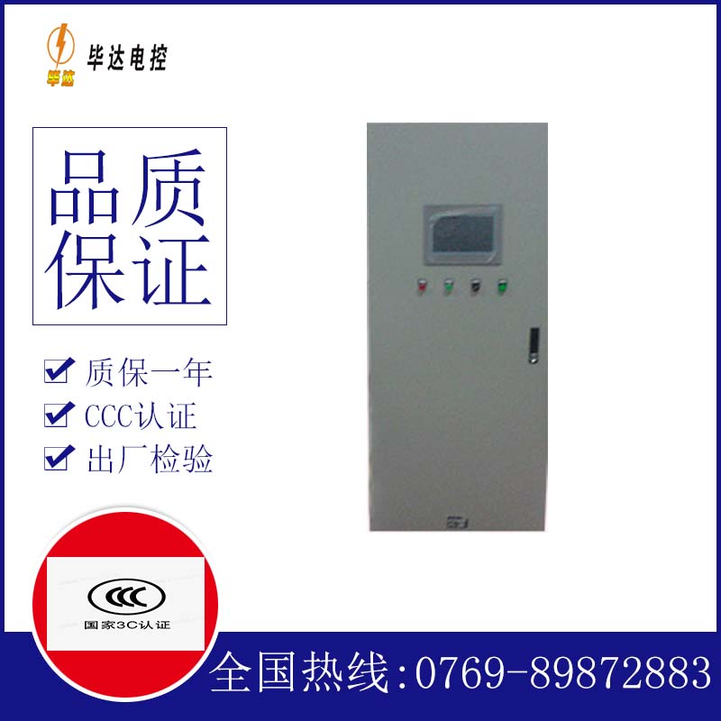 赣州变频控制箱